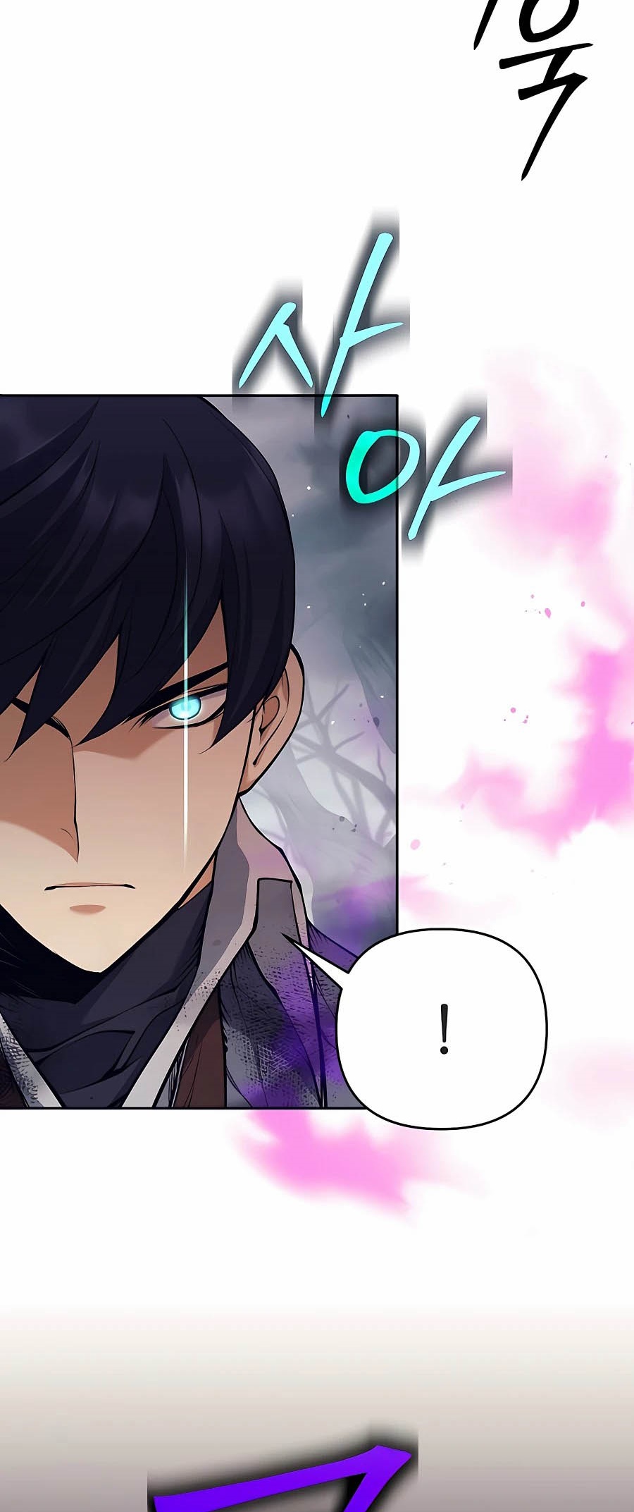 Trash of A Dark Fantasy ผมกลายเป็นตัวละครในเกมแนวดาร์กแฟนตาซี ตอนที่ 16 page 81