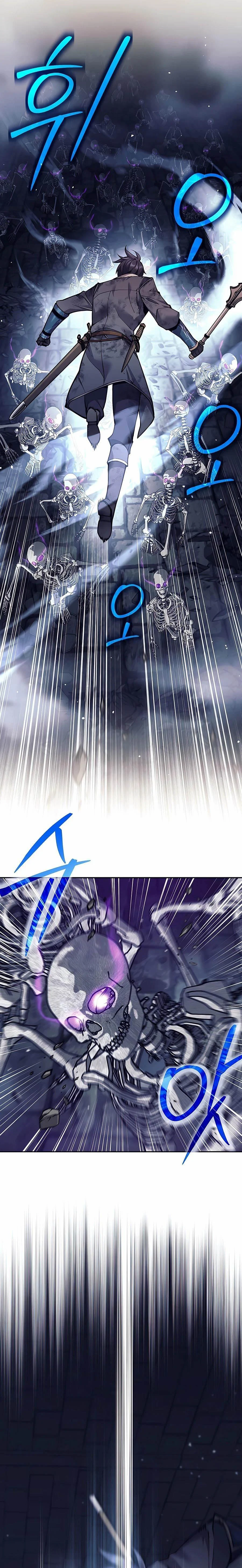 Trash of A Dark Fantasy ผมกลายเป็นตัวละครในเกมแนวดาร์กแฟนตาซี ตอนที่ 17 page 23