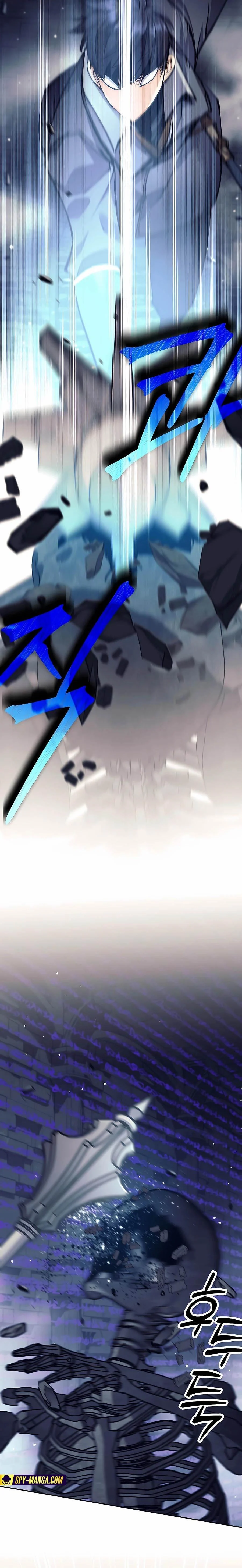 Trash of A Dark Fantasy ผมกลายเป็นตัวละครในเกมแนวดาร์กแฟนตาซี ตอนที่ 17 page 24