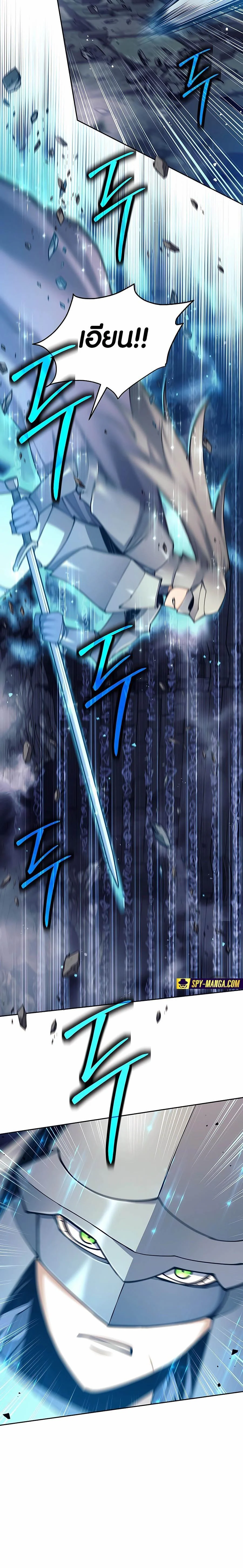 Trash of A Dark Fantasy ผมกลายเป็นตัวละครในเกมแนวดาร์กแฟนตาซี ตอนที่ 18 page 1