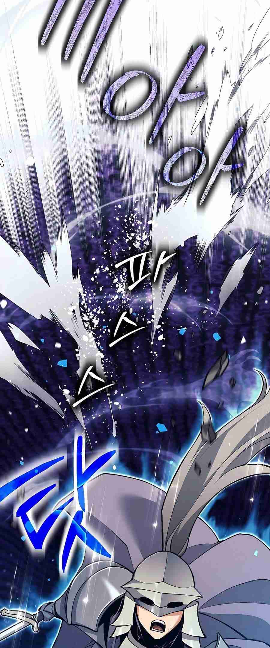 Trash of A Dark Fantasy ผมกลายเป็นตัวละครในเกมแนวดาร์กแฟนตาซี ตอนที่ 19 page 16