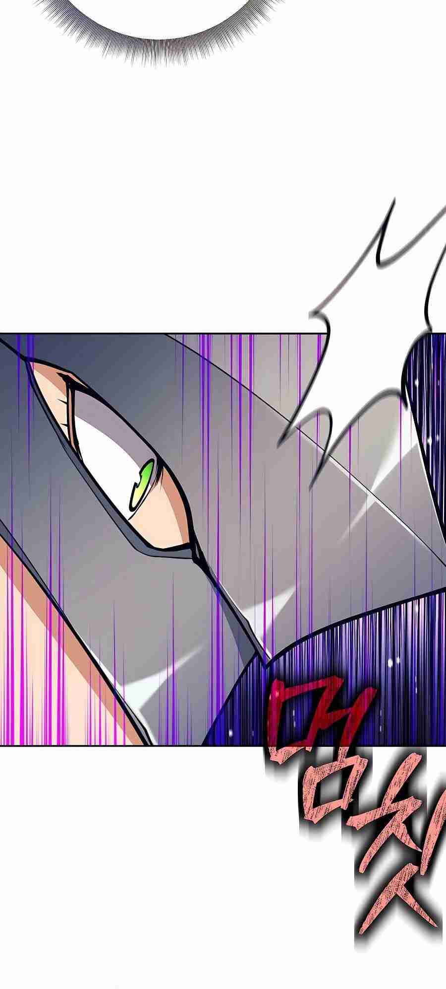 Trash of A Dark Fantasy ผมกลายเป็นตัวละครในเกมแนวดาร์กแฟนตาซี ตอนที่ 19 page 20