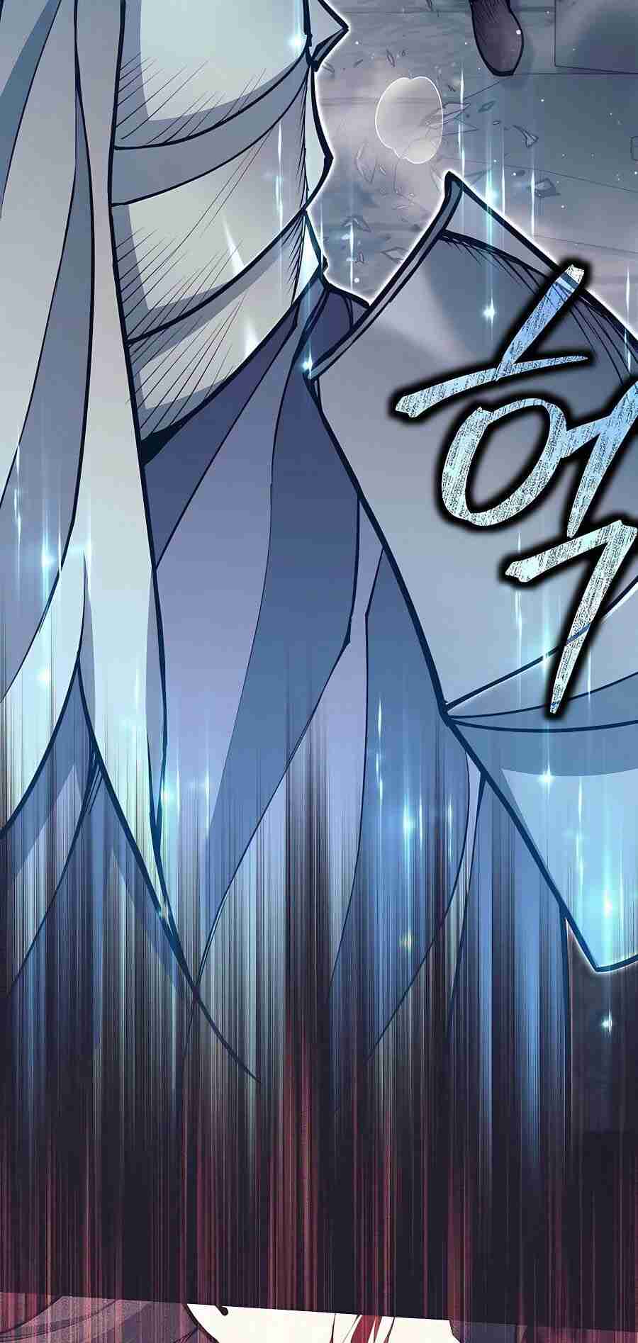 Trash of A Dark Fantasy ผมกลายเป็นตัวละครในเกมแนวดาร์กแฟนตาซี ตอนที่ 19 page 22