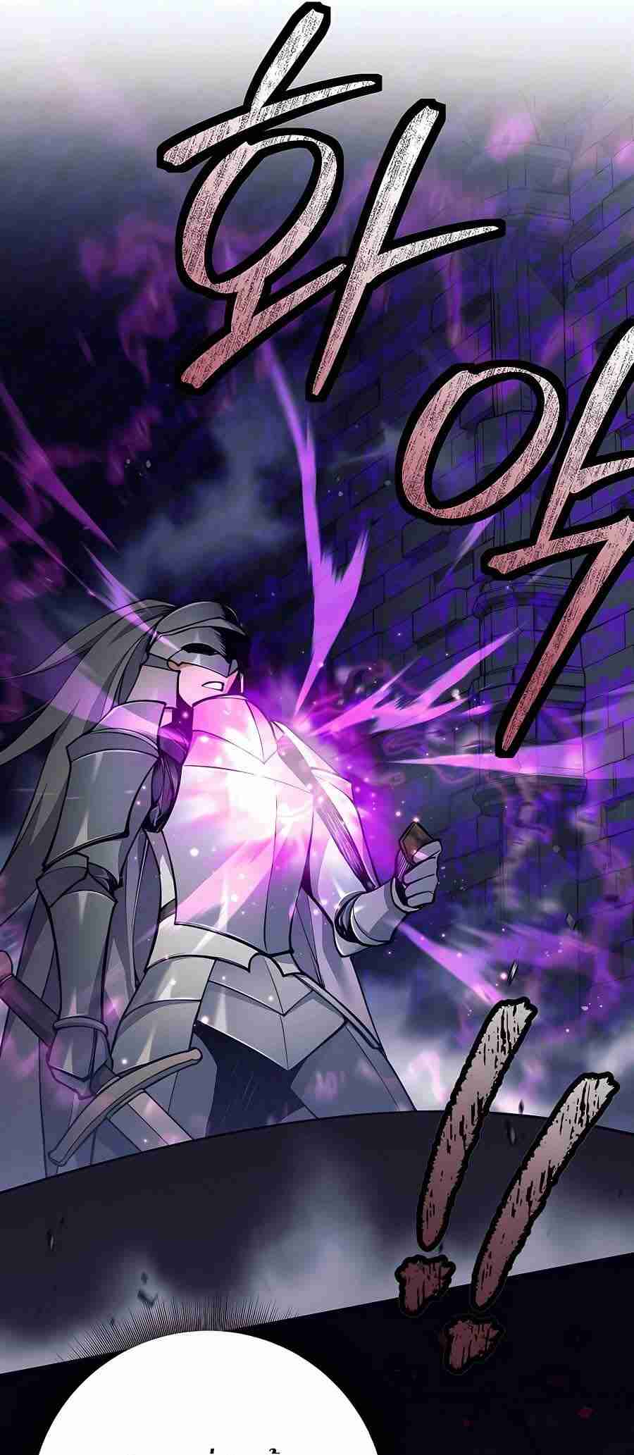 Trash of A Dark Fantasy ผมกลายเป็นตัวละครในเกมแนวดาร์กแฟนตาซี ตอนที่ 19 page 27