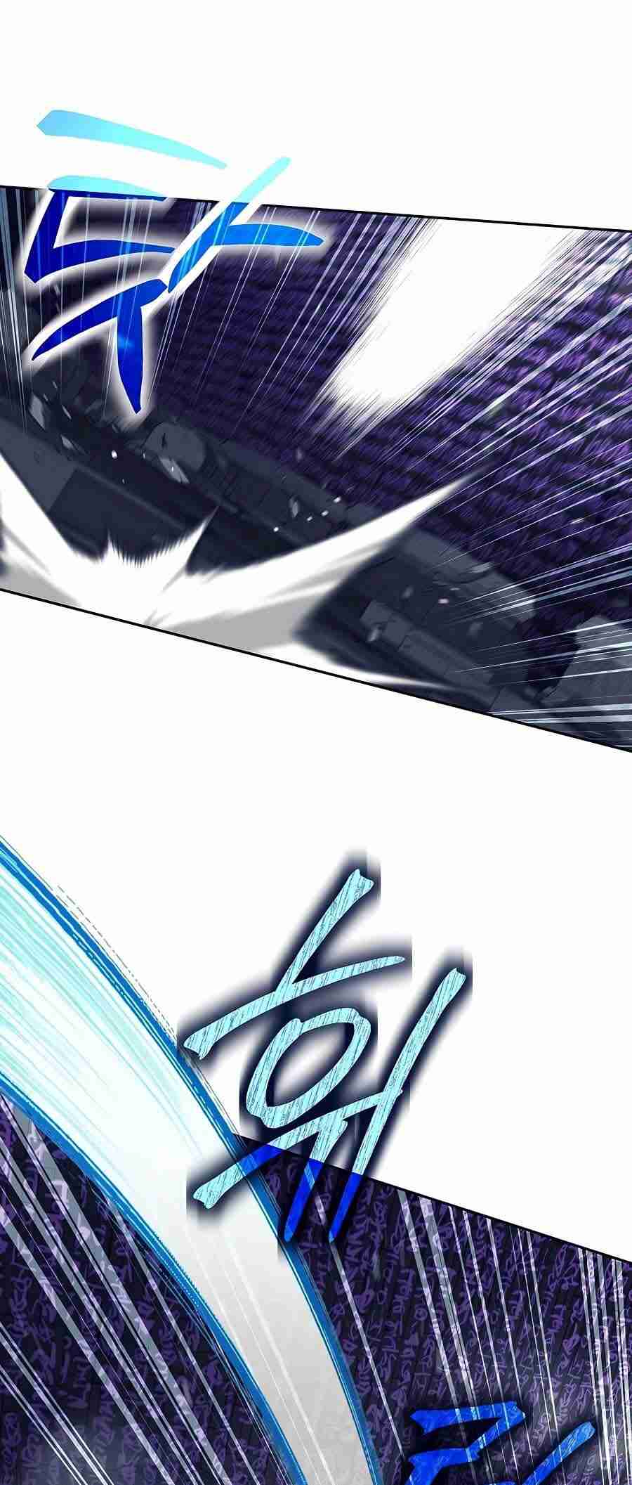 Trash of A Dark Fantasy ผมกลายเป็นตัวละครในเกมแนวดาร์กแฟนตาซี ตอนที่ 19 page 92