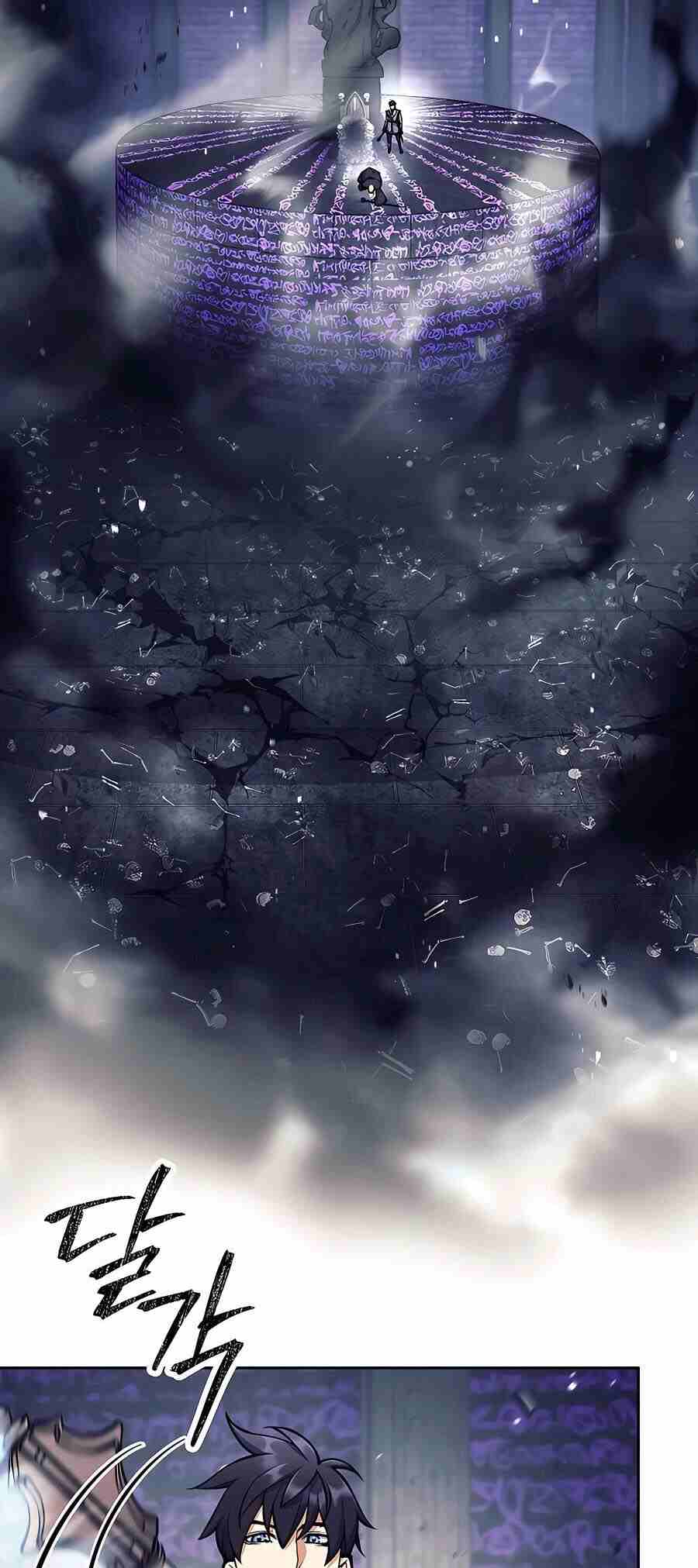 Trash of A Dark Fantasy ผมกลายเป็นตัวละครในเกมแนวดาร์กแฟนตาซี ตอนที่ 20 page 51