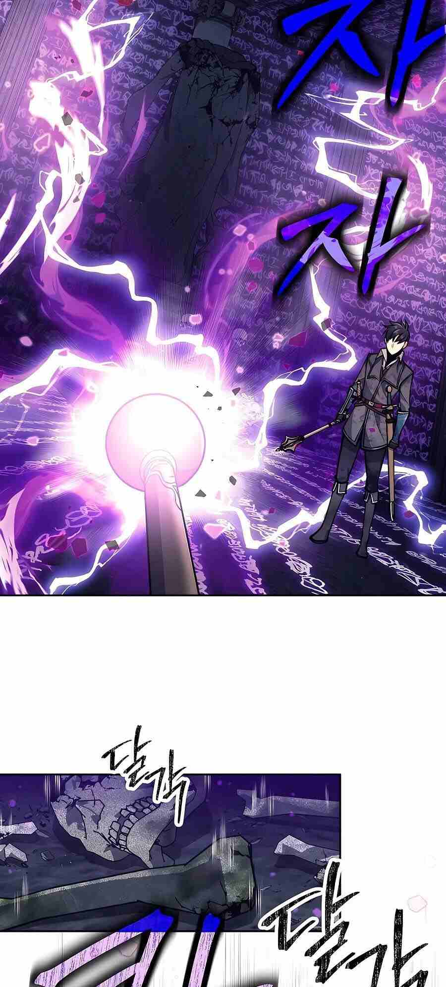 Trash of A Dark Fantasy ผมกลายเป็นตัวละครในเกมแนวดาร์กแฟนตาซี ตอนที่ 20 page 60