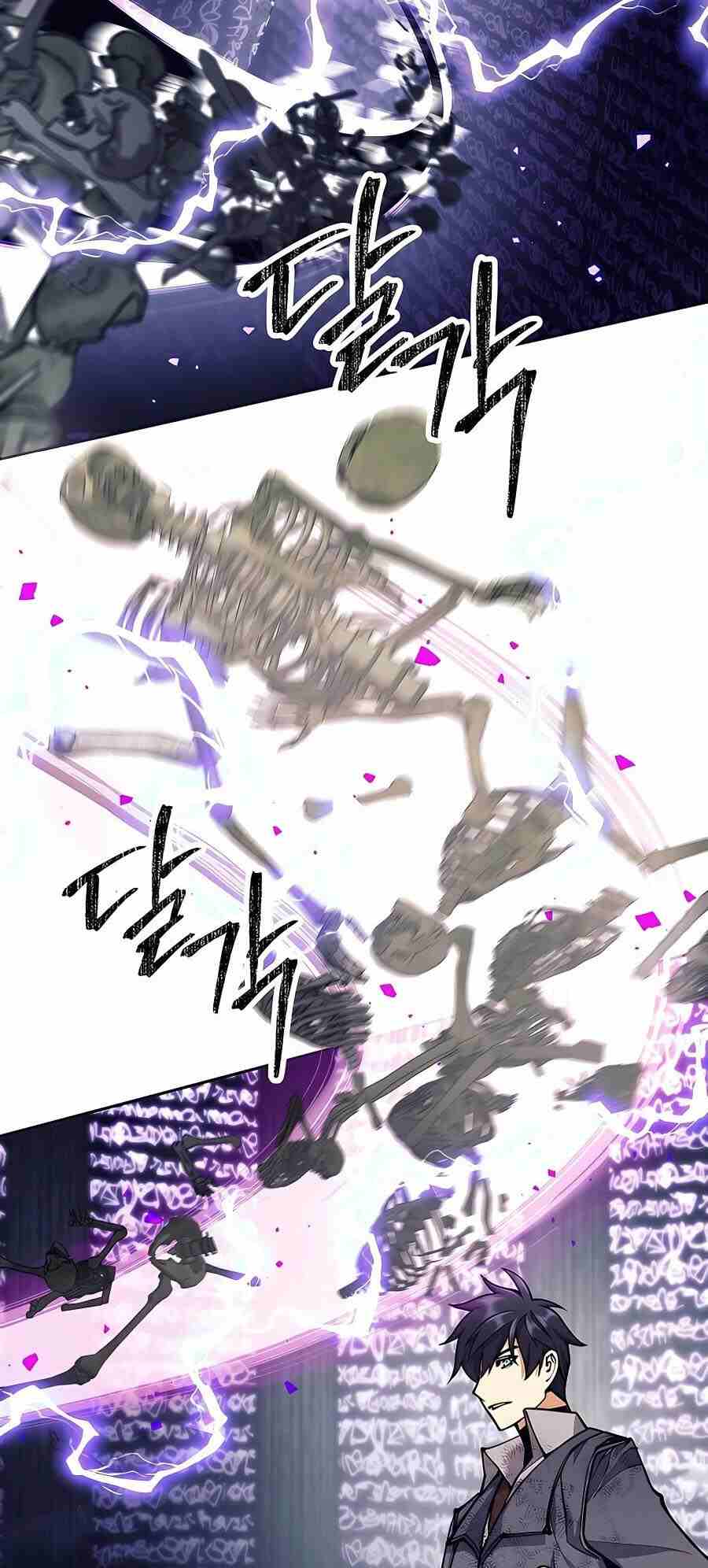 Trash of A Dark Fantasy ผมกลายเป็นตัวละครในเกมแนวดาร์กแฟนตาซี ตอนที่ 20 page 62