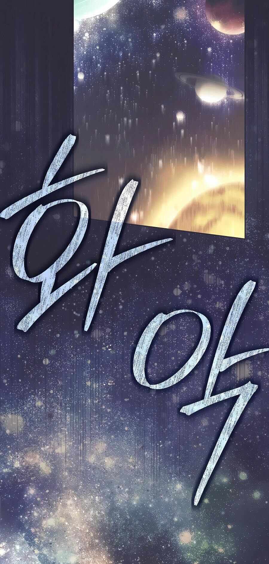 Trash of A Dark Fantasy ผมกลายเป็นตัวละครในเกมแนวดาร์กแฟนตาซี ตอนที่ 21 page 59