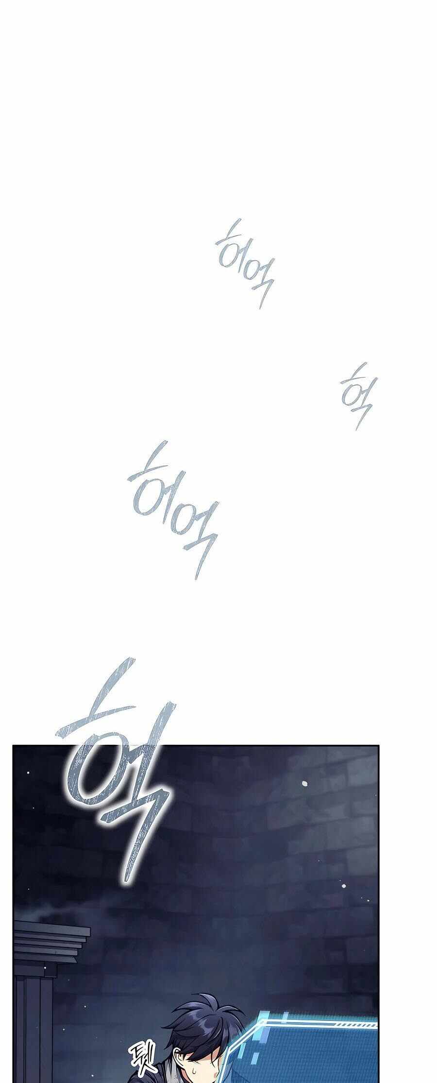 Trash of A Dark Fantasy ผมกลายเป็นตัวละครในเกมแนวดาร์กแฟนตาซี ตอนที่ 21 page 73