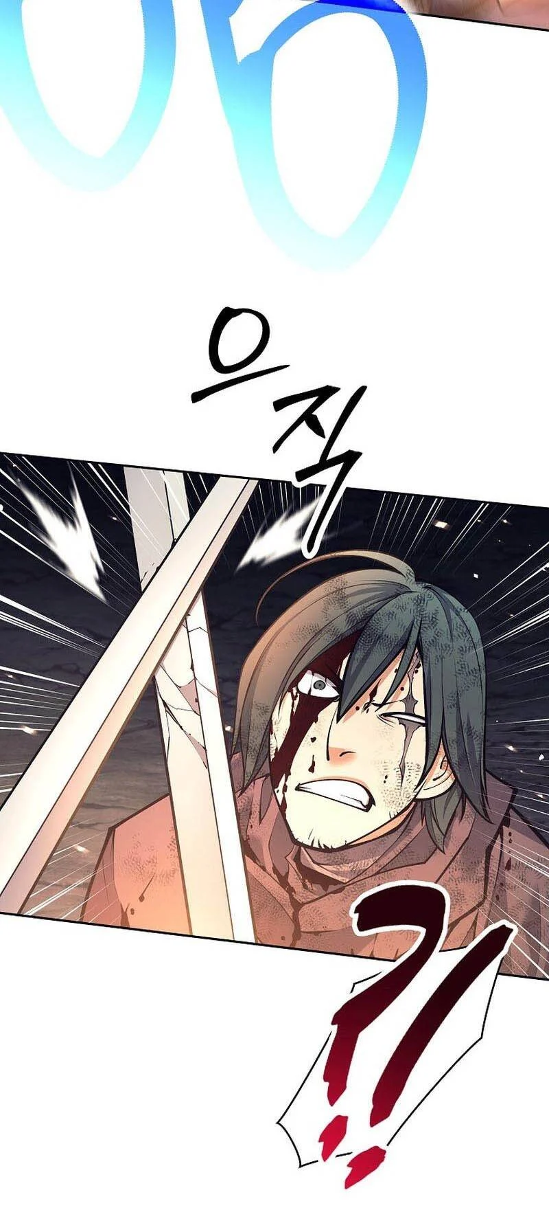 Trash of A Dark Fantasy ผมกลายเป็นตัวละครในเกมแนวดาร์กแฟนตาซี ตอนที่ 24 page 10