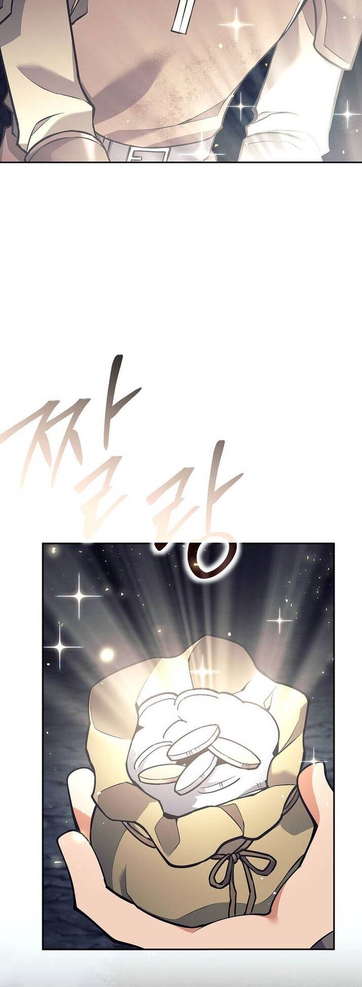 Trash of A Dark Fantasy ผมกลายเป็นตัวละครในเกมแนวดาร์กแฟนตาซี ตอนที่ 24 page 53