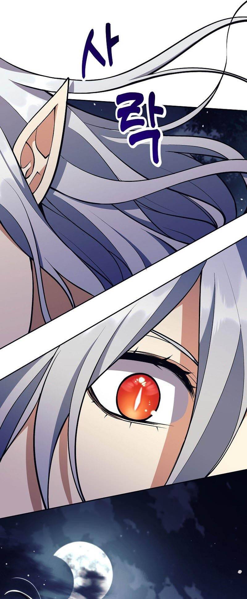 Trash of A Dark Fantasy ผมกลายเป็นตัวละครในเกมแนวดาร์กแฟนตาซี ตอนที่ 24 page 73