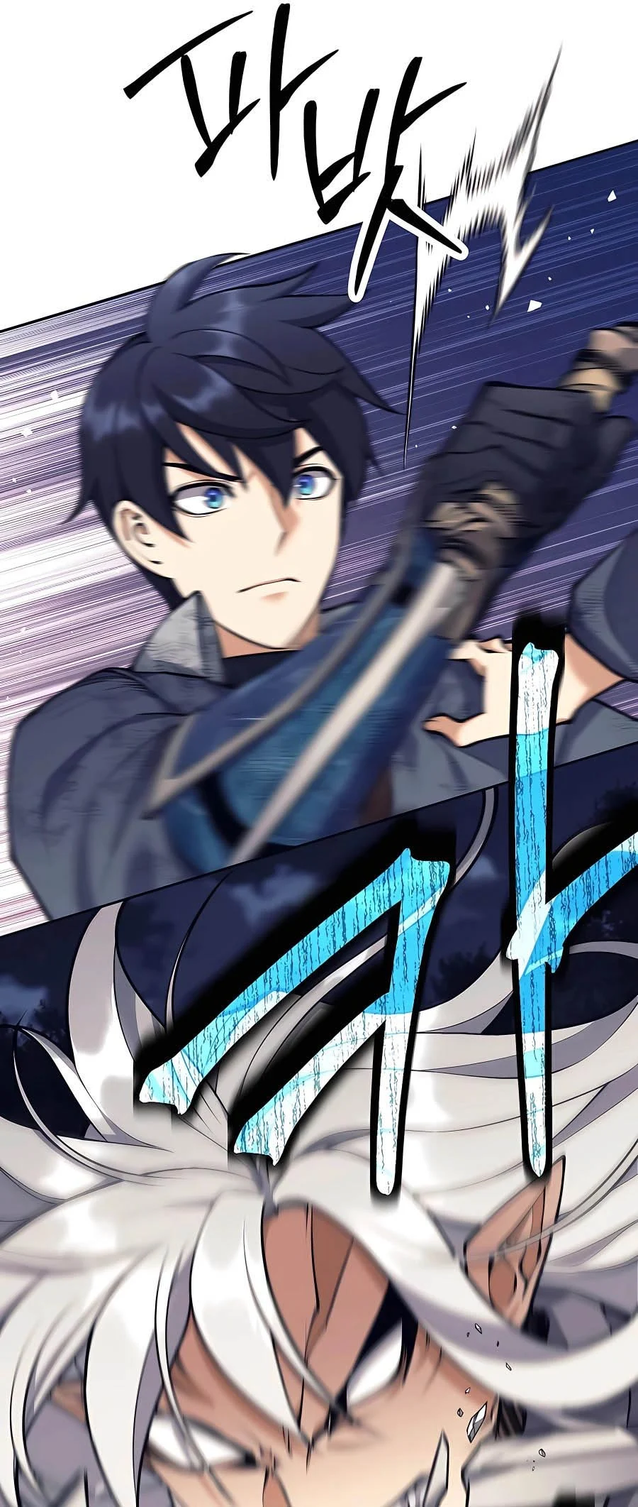 Trash of A Dark Fantasy ผมกลายเป็นตัวละครในเกมแนวดาร์กแฟนตาซี ตอนที่ 25 page 5