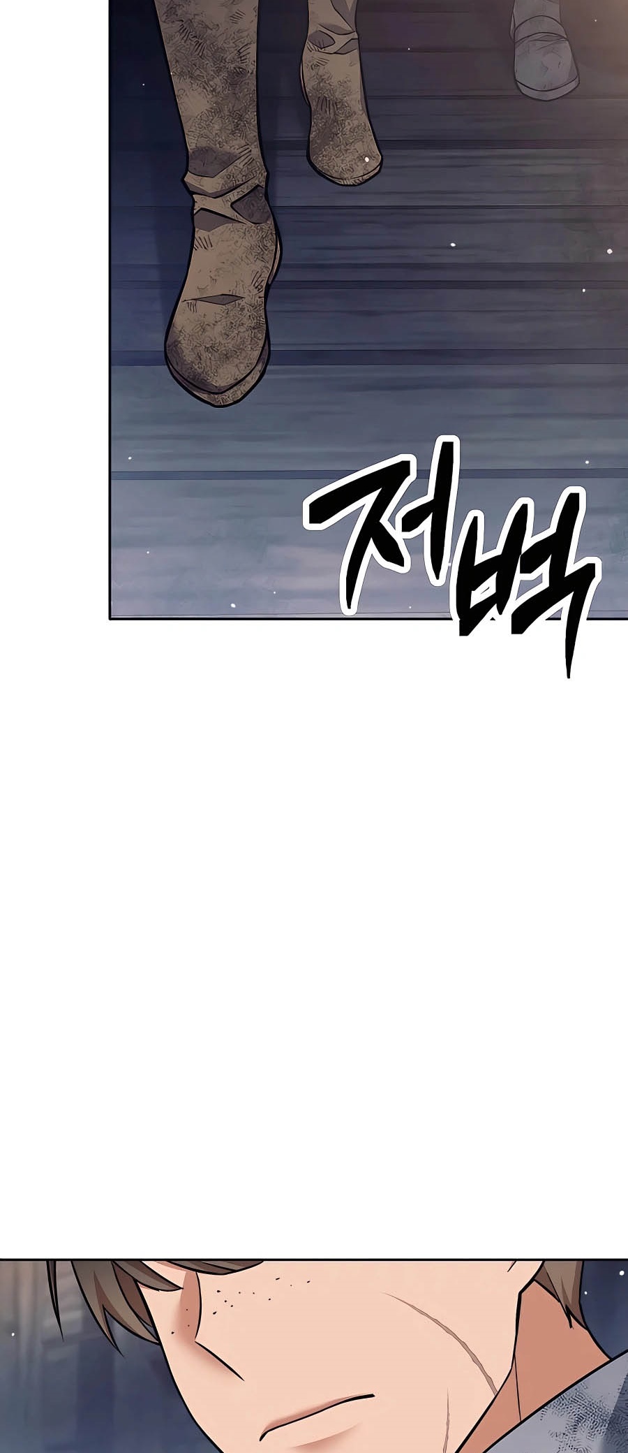 Trash of A Dark Fantasy ผมกลายเป็นตัวละครในเกมแนวดาร์กแฟนตาซี ตอนที่ 25 page 35