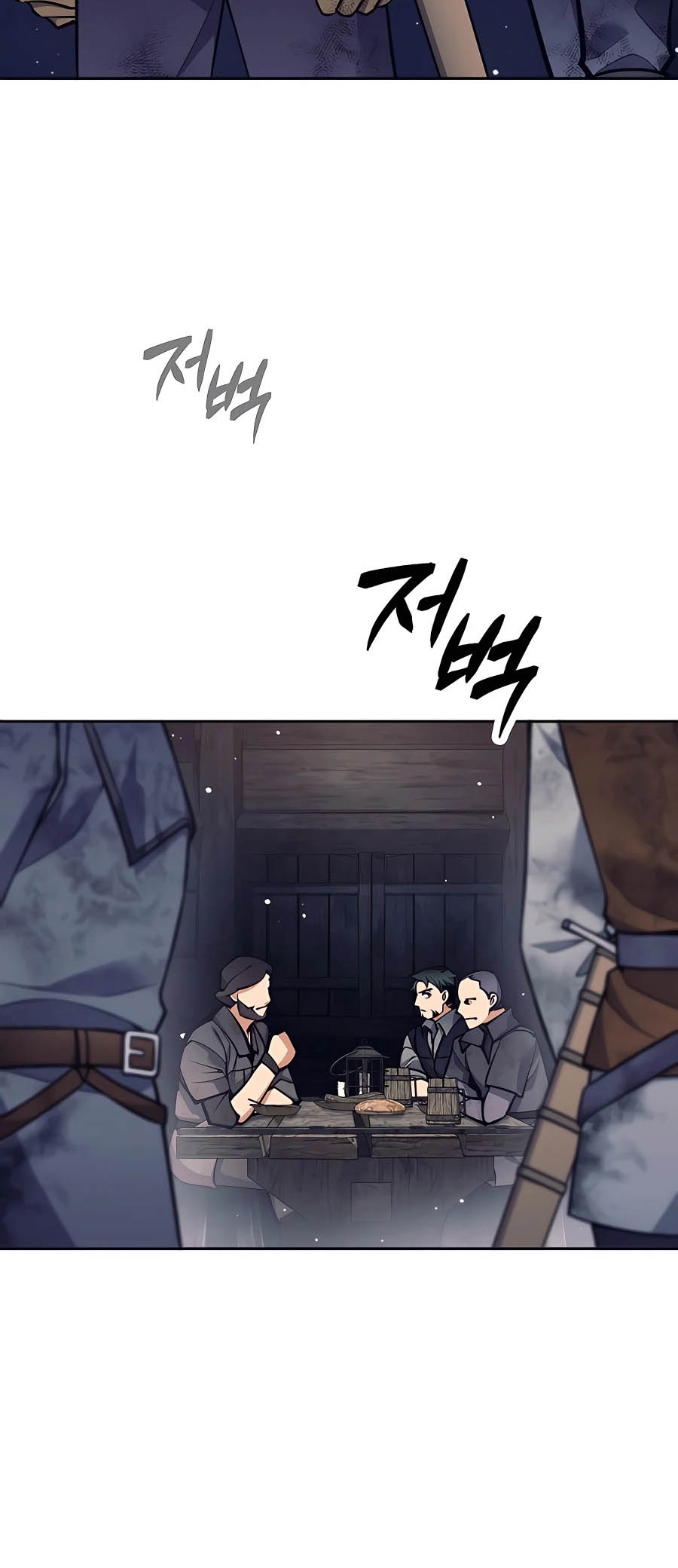 Trash of A Dark Fantasy ผมกลายเป็นตัวละครในเกมแนวดาร์กแฟนตาซี ตอนที่ 25 page 37