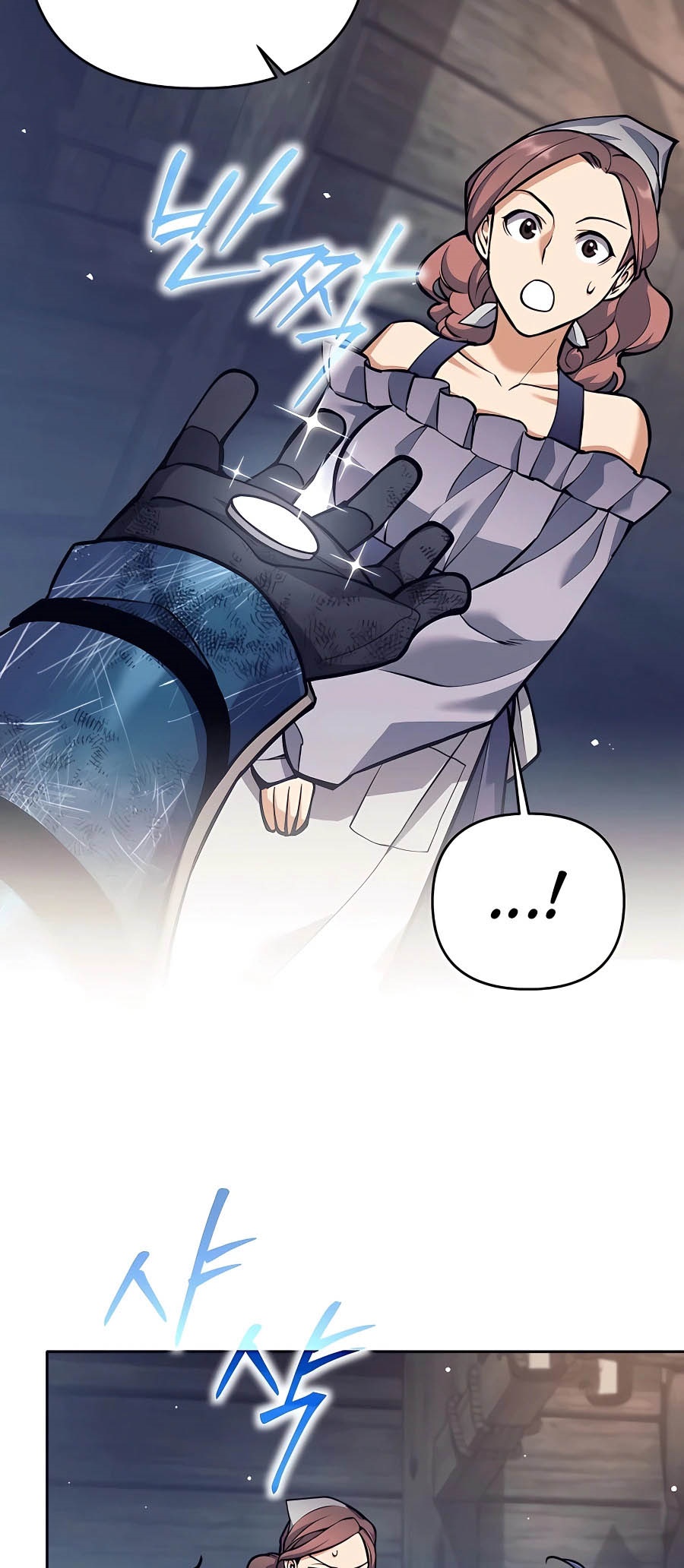 Trash of A Dark Fantasy ผมกลายเป็นตัวละครในเกมแนวดาร์กแฟนตาซี ตอนที่ 25 page 49