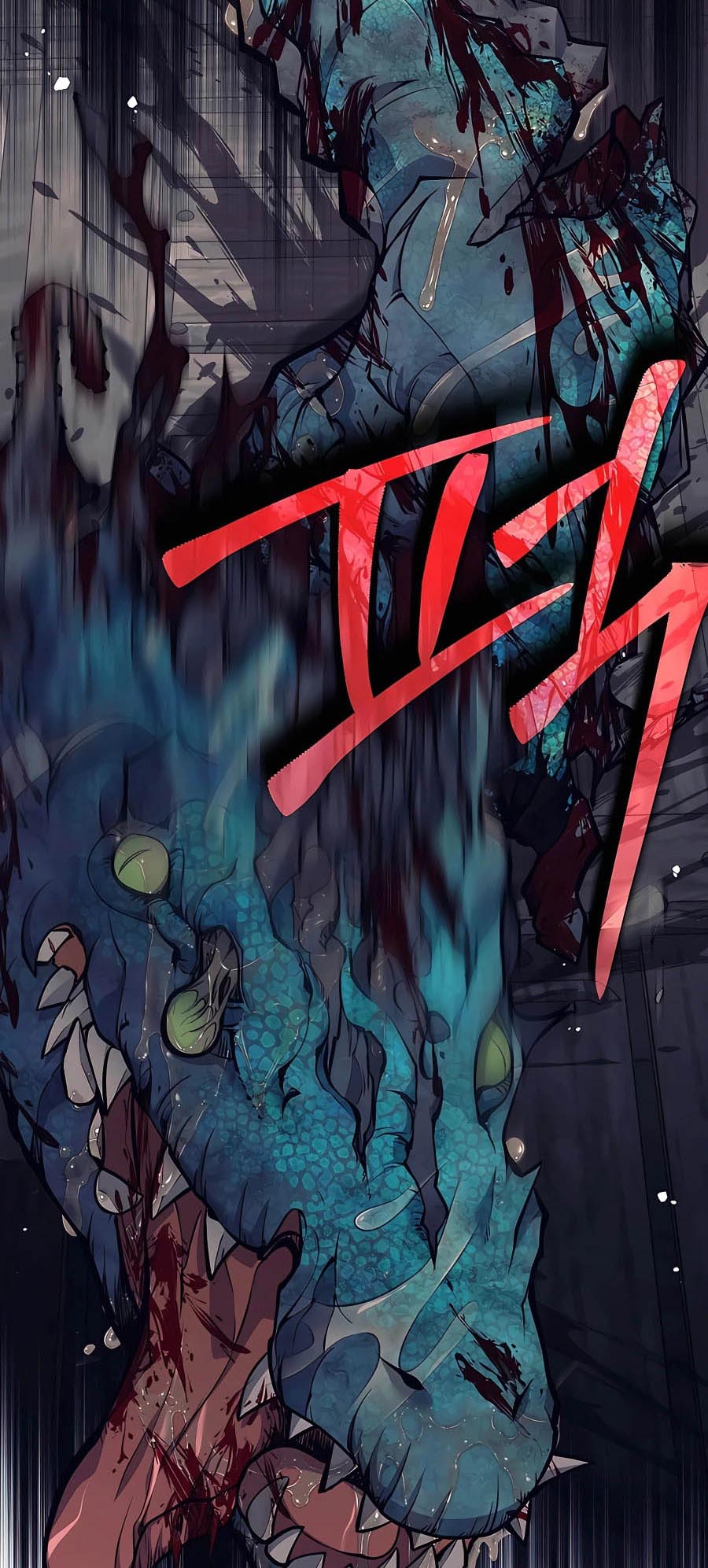 Trash of A Dark Fantasy ผมกลายเป็นตัวละครในเกมแนวดาร์กแฟนตาซี ตอนที่ 25 page 77