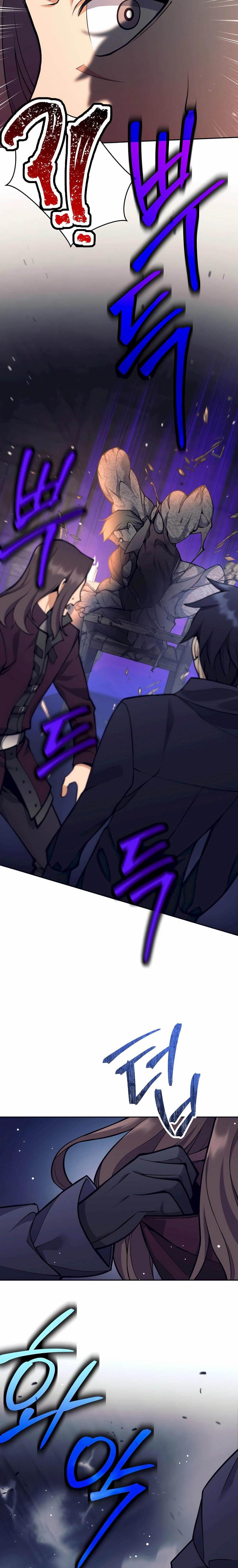 Trash of A Dark Fantasy ผมกลายเป็นตัวละครในเกมแนวดาร์กแฟนตาซี ตอนที่ 28 page 13