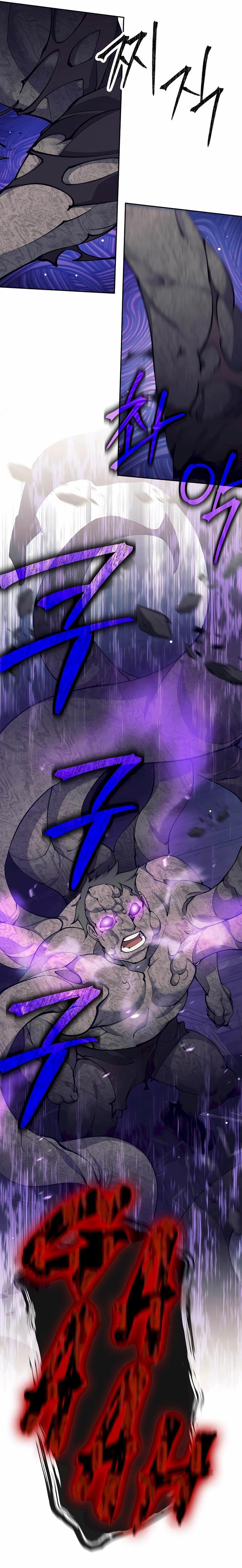 Trash of A Dark Fantasy ผมกลายเป็นตัวละครในเกมแนวดาร์กแฟนตาซี ตอนที่ 28 page 15