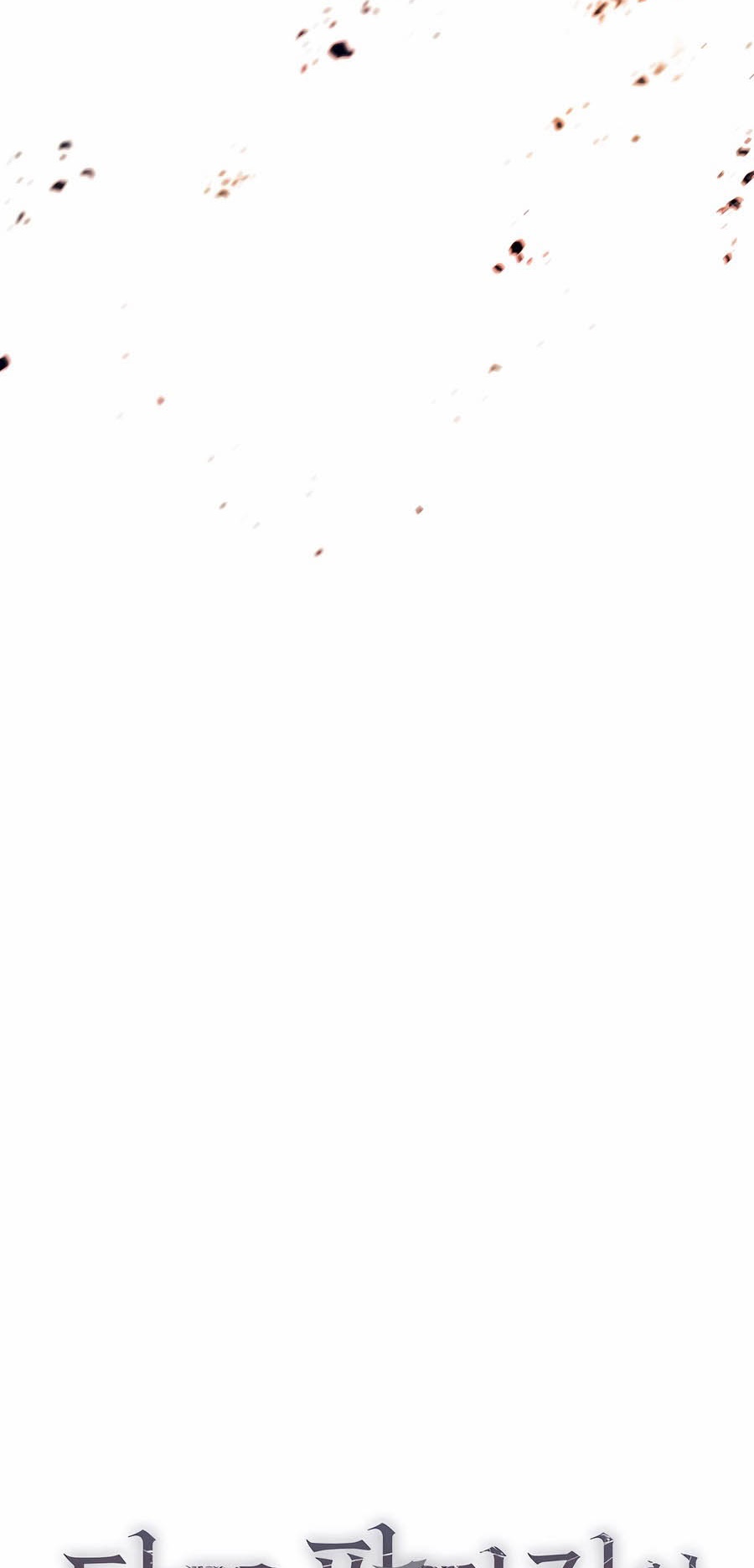 Trash of A Dark Fantasy ผมกลายเป็นตัวละครในเกมแนวดาร์กแฟนตาซี ตอนที่ 29 page 8