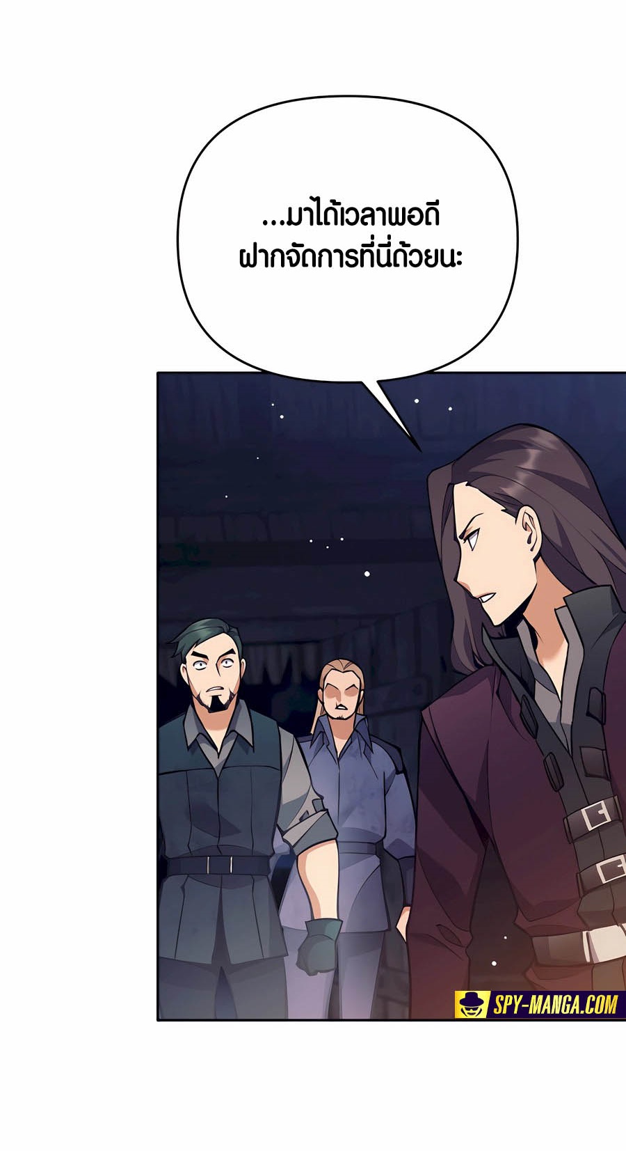 Trash of A Dark Fantasy ผมกลายเป็นตัวละครในเกมแนวดาร์กแฟนตาซี ตอนที่ 29 page 16