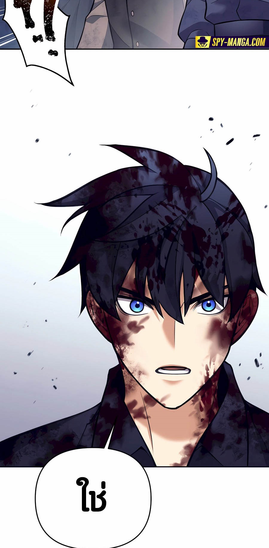 Trash of A Dark Fantasy ผมกลายเป็นตัวละครในเกมแนวดาร์กแฟนตาซี ตอนที่ 29 page 28