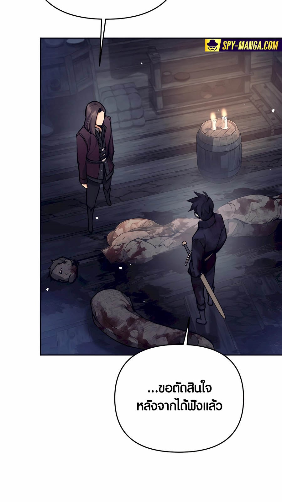 Trash of A Dark Fantasy ผมกลายเป็นตัวละครในเกมแนวดาร์กแฟนตาซี ตอนที่ 29 page 40