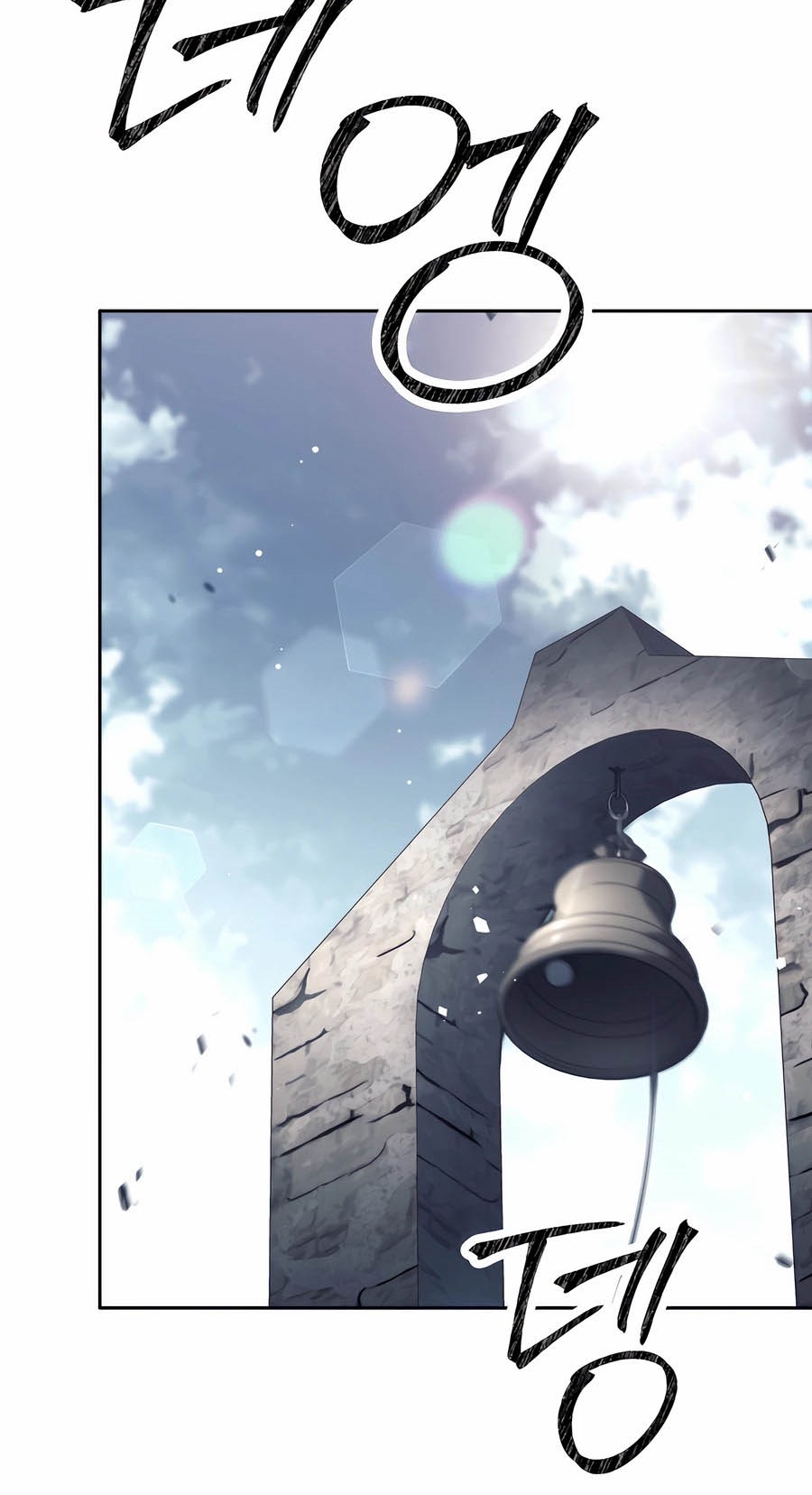 Trash of A Dark Fantasy ผมกลายเป็นตัวละครในเกมแนวดาร์กแฟนตาซี ตอนที่ 29 page 66