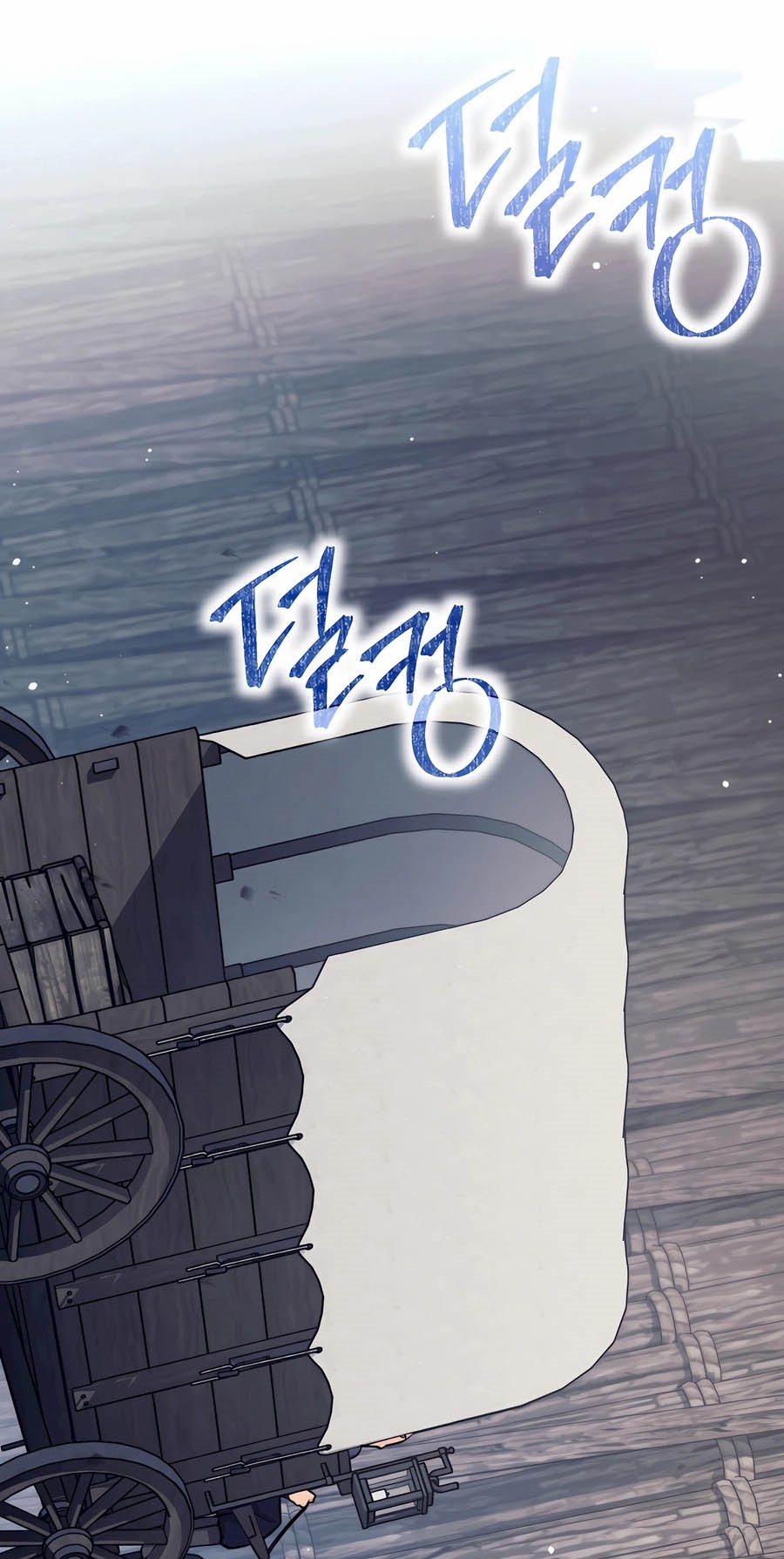 Trash of A Dark Fantasy ผมกลายเป็นตัวละครในเกมแนวดาร์กแฟนตาซี ตอนที่ 29 page 72