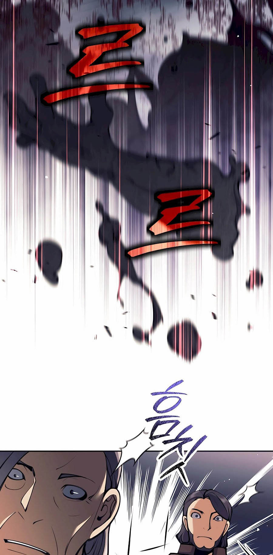 Trash of A Dark Fantasy ผมกลายเป็นตัวละครในเกมแนวดาร์กแฟนตาซี ตอนที่ 30 page 18