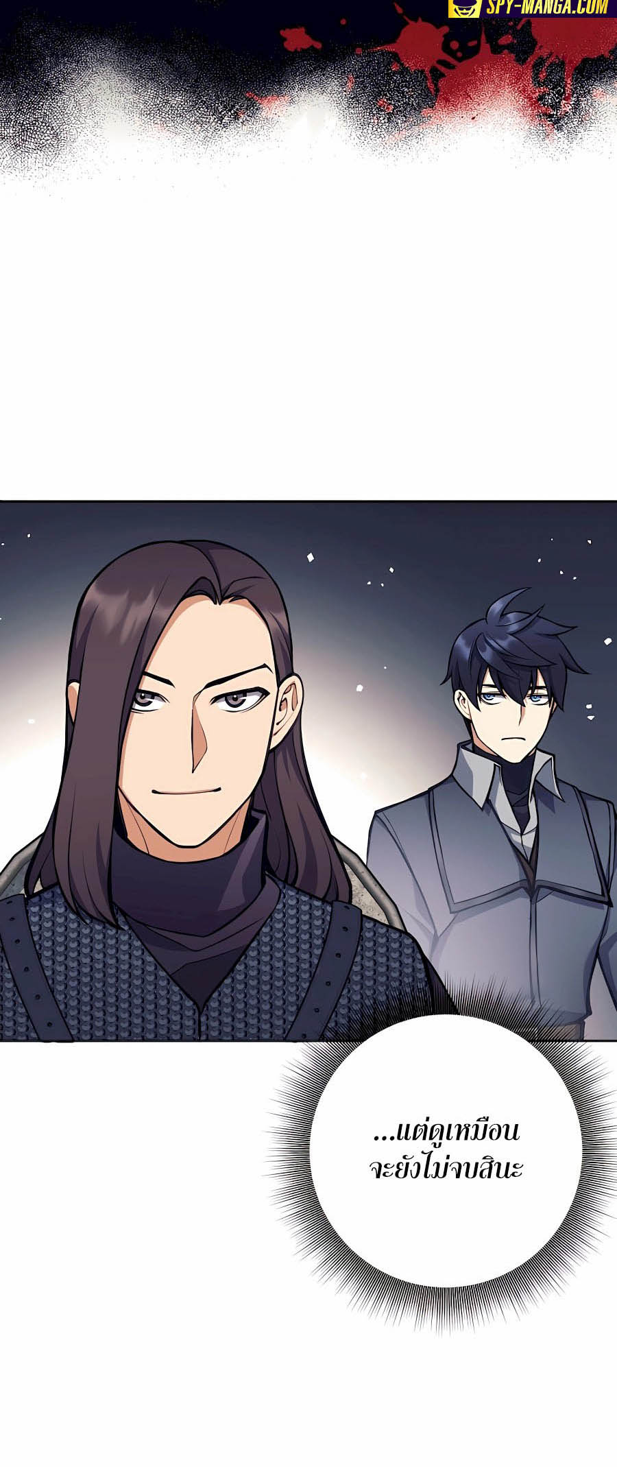 Trash of A Dark Fantasy ผมกลายเป็นตัวละครในเกมแนวดาร์กแฟนตาซี ตอนที่ 30 page 43