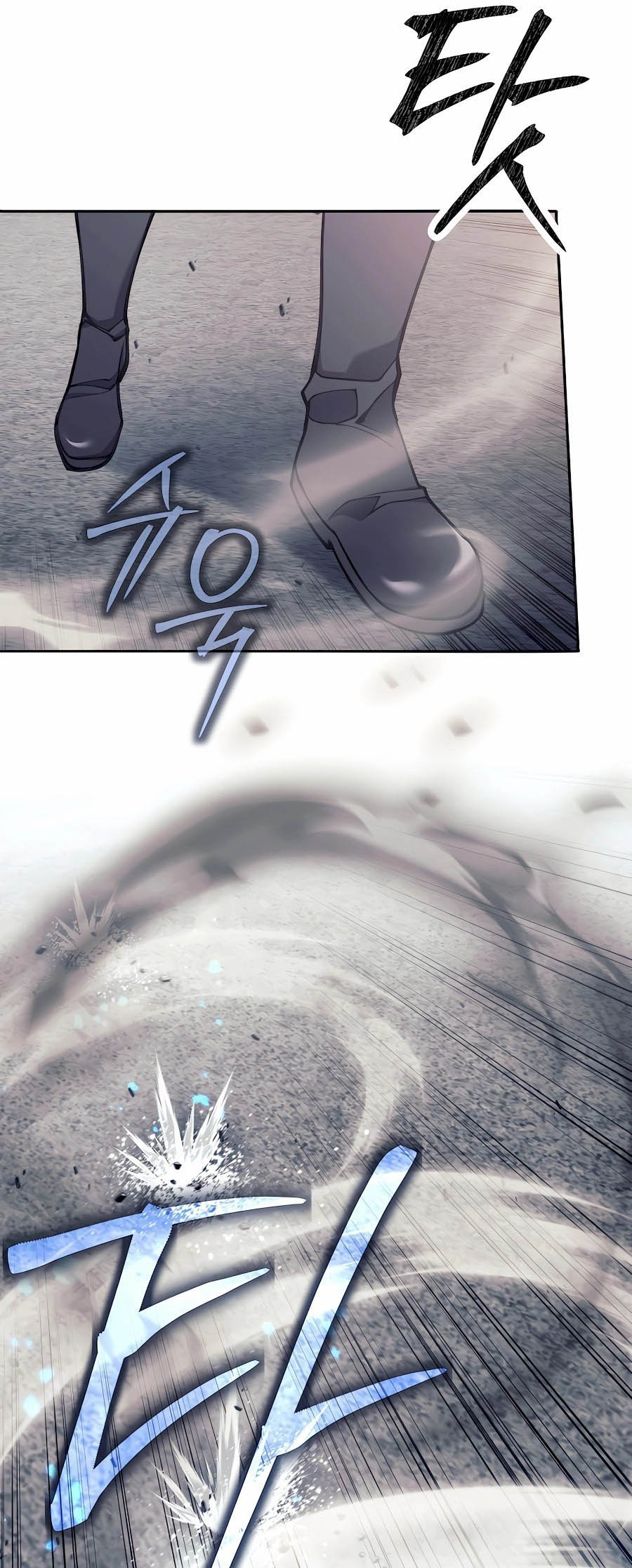 Trash of A Dark Fantasy ผมกลายเป็นตัวละครในเกมแนวดาร์กแฟนตาซี ตอนที่ 30 page 70