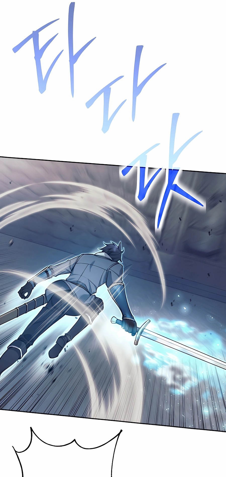 Trash of A Dark Fantasy ผมกลายเป็นตัวละครในเกมแนวดาร์กแฟนตาซี ตอนที่ 30 page 74