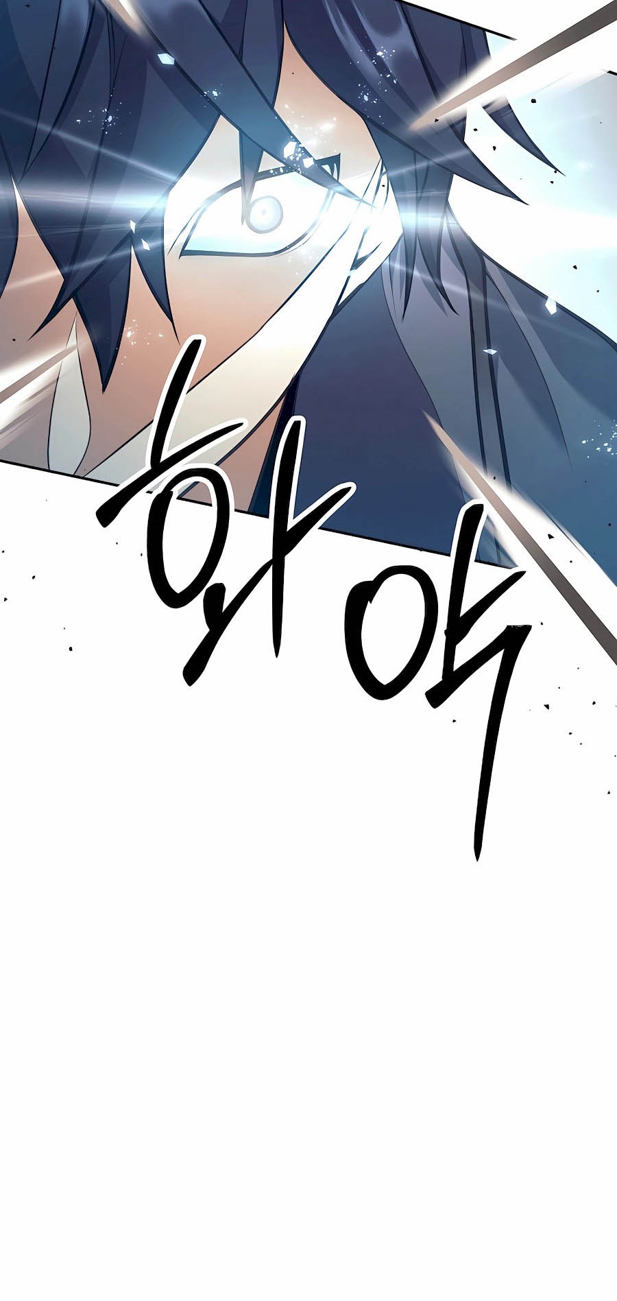 Trash of A Dark Fantasy ผมกลายเป็นตัวละครในเกมแนวดาร์กแฟนตาซี ตอนที่ 30 page 77