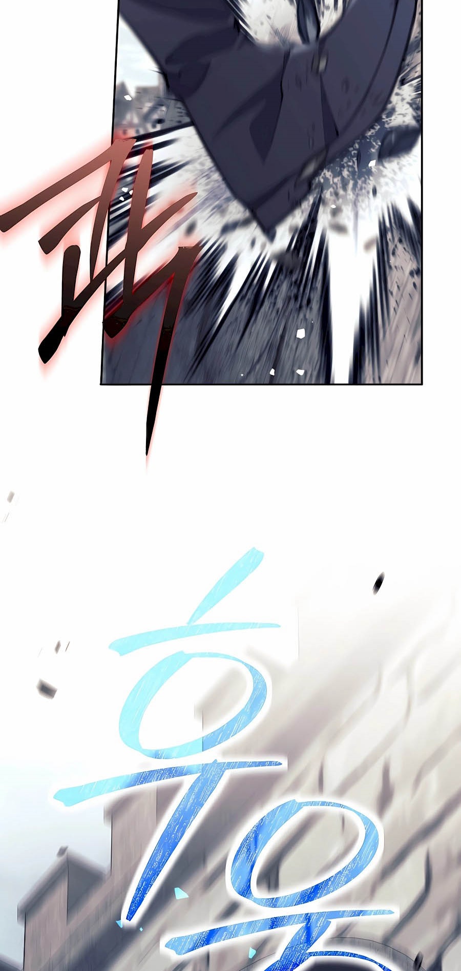 Trash of A Dark Fantasy ผมกลายเป็นตัวละครในเกมแนวดาร์กแฟนตาซี ตอนที่ 30 page 80