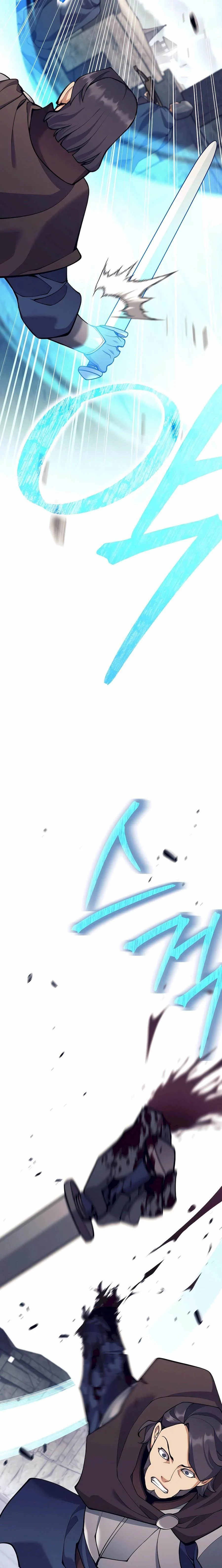 Trash of A Dark Fantasy ผมกลายเป็นตัวละครในเกมแนวดาร์กแฟนตาซี ตอนที่ 31 page 1