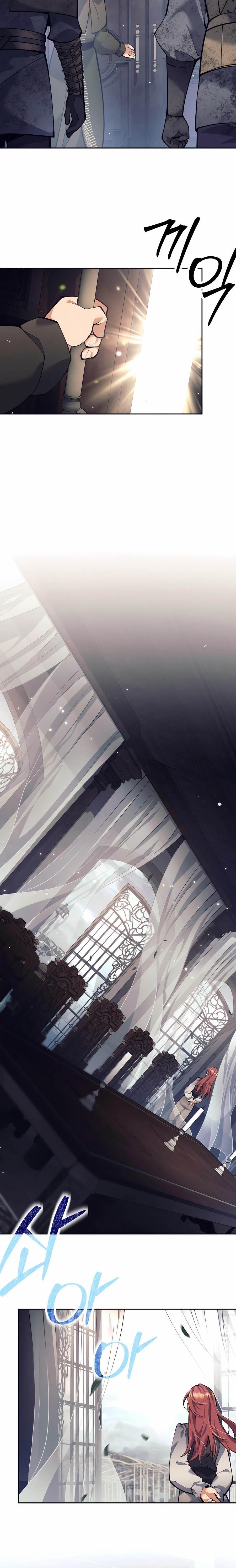 Trash of A Dark Fantasy ผมกลายเป็นตัวละครในเกมแนวดาร์กแฟนตาซี ตอนที่ 34 page 25