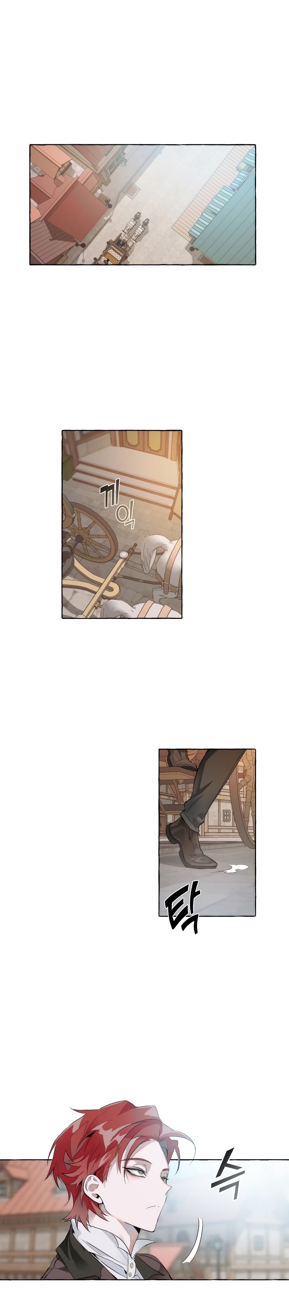 Trash of the Count’s Family คุณชายไม่เอาไหนแห่งตระกูลเคานต์ ตอนที่ 2 page 1