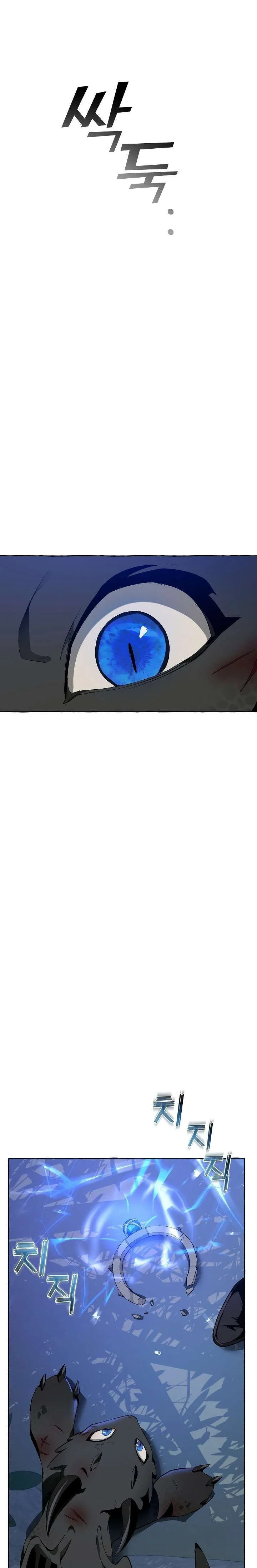 Trash of the Count’s Family คุณชายไม่เอาไหนแห่งตระกูลเคานต์ ตอนที่ 19 page 20