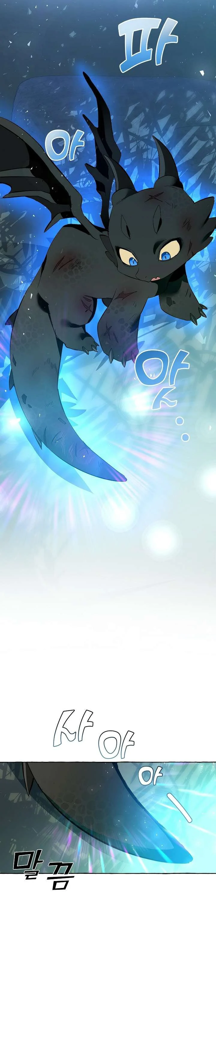 Trash of the Count’s Family คุณชายไม่เอาไหนแห่งตระกูลเคานต์ ตอนที่ 20 page 5