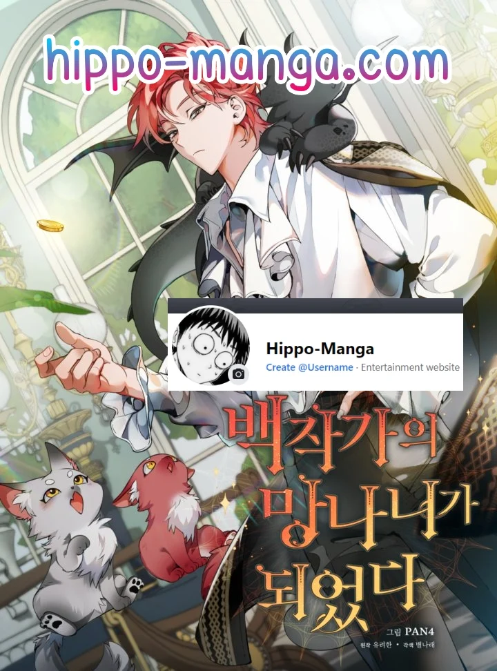 Trash of the Count’s Family คุณชายไม่เอาไหนแห่งตระกูลเคานต์ ตอนที่ 27 page 0