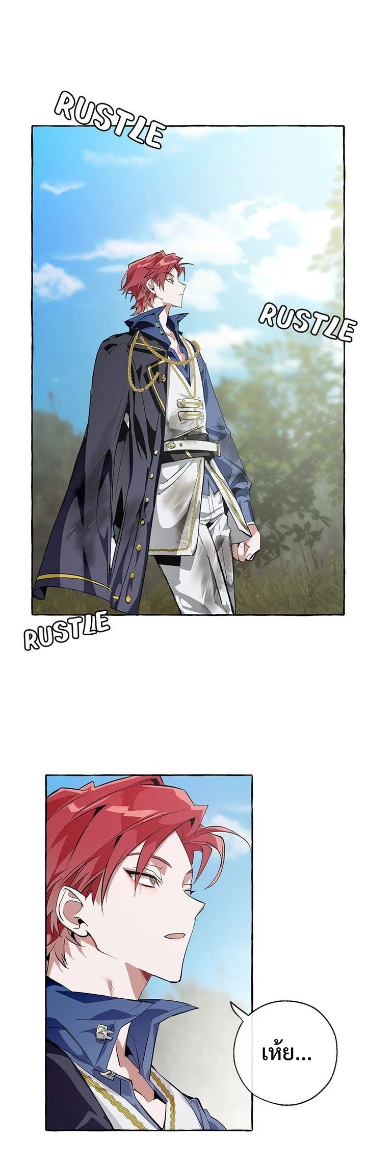 Trash of the Count’s Family คุณชายไม่เอาไหนแห่งตระกูลเคานต์ ตอนที่ 27 page 9