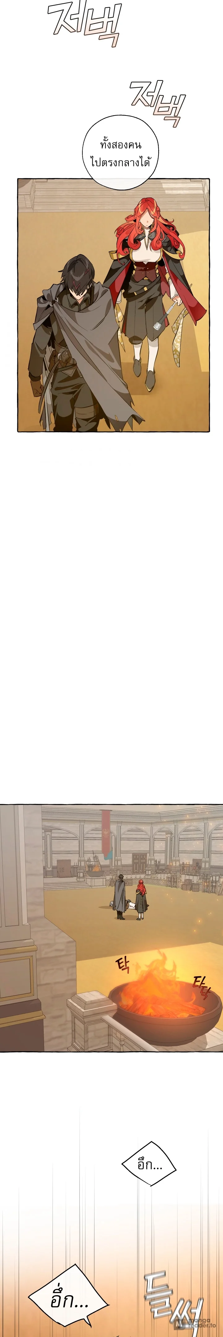 Trash of the Count’s Family คุณชายไม่เอาไหนแห่งตระกูลเคานต์ ตอนที่ 33 page 13
