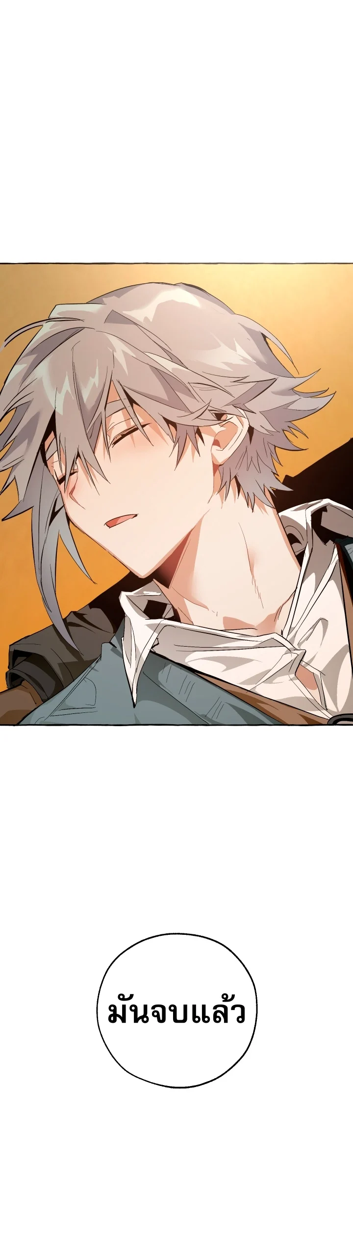 Trash of the Count’s Family คุณชายไม่เอาไหนแห่งตระกูลเคานต์ ตอนที่ 34 page 14