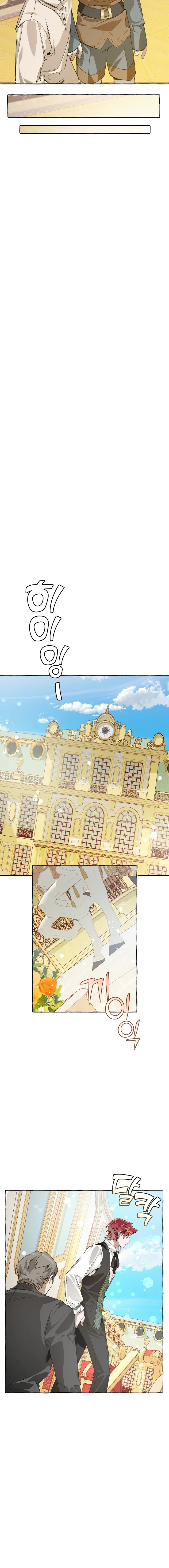 Trash of the Count’s Family คุณชายไม่เอาไหนแห่งตระกูลเคานต์ ตอนที่ 44 page 7