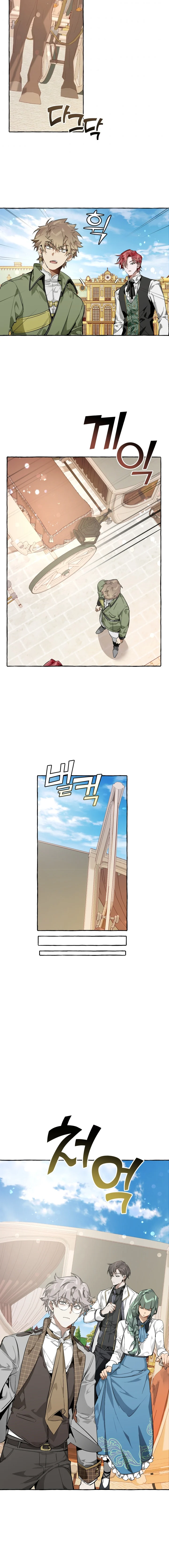 Trash of the Count’s Family คุณชายไม่เอาไหนแห่งตระกูลเคานต์ ตอนที่ 45 page 18