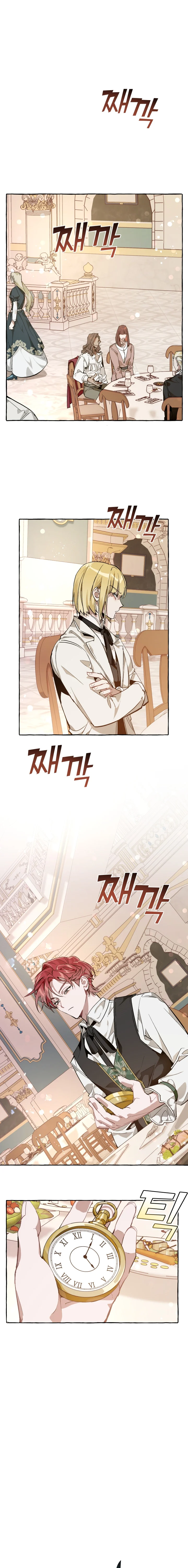 Trash of the Count’s Family คุณชายไม่เอาไหนแห่งตระกูลเคานต์ ตอนที่ 46 page 7