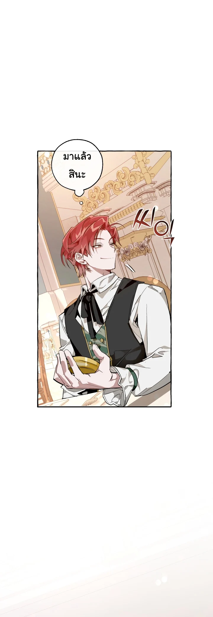 Trash of the Count’s Family คุณชายไม่เอาไหนแห่งตระกูลเคานต์ ตอนที่ 46 page 10