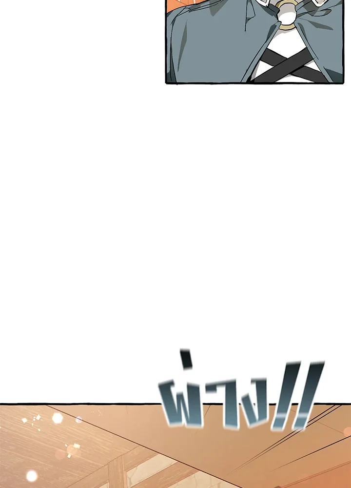 Trash of the Count’s Family คุณชายไม่เอาไหนแห่งตระกูลเคานต์ ตอนที่ 50 page 7